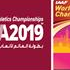Analisi della 20 km donne e confronto con il mondiale precedente di Londra 2017